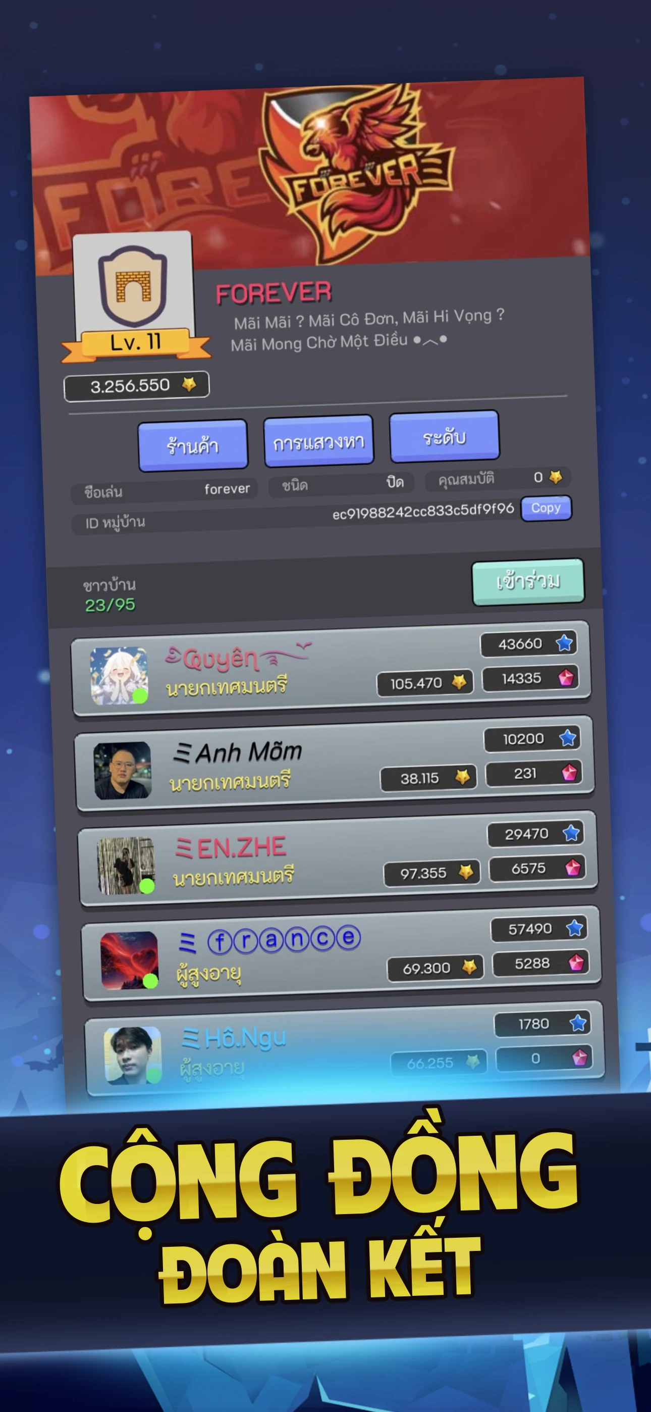 Làng Sói - Werewolf Voice screenshot